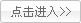 公司组织国际学术交流会
